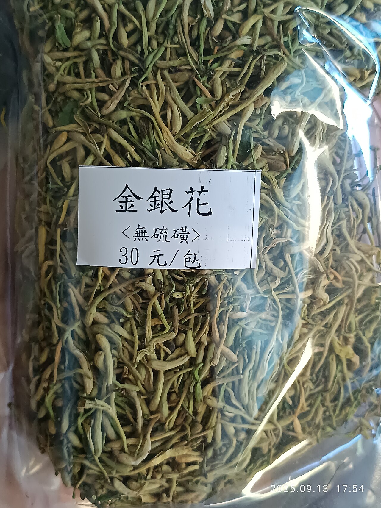 食疗科普：药食同源的常见误区注意点——实用调理指南